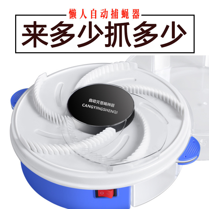 Cross-Border Fly-Killing Machine to Catch Flies, Indoor Household Fully Automatic Fly-Killing Machine, Electric Fly-Killing Machine, Foreign Trade Cross-Border Fly-Killing Machine to Catch Flies, Indoor Household Fully Automatic Fly-Killing Machine, Electric Fly-Killing Machine, Foreign Trade