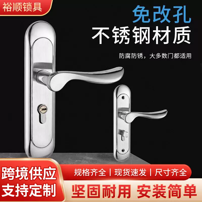 欧式单舌门锁机械门锁室内卧室实木门锁通用型家用门把手门锁具