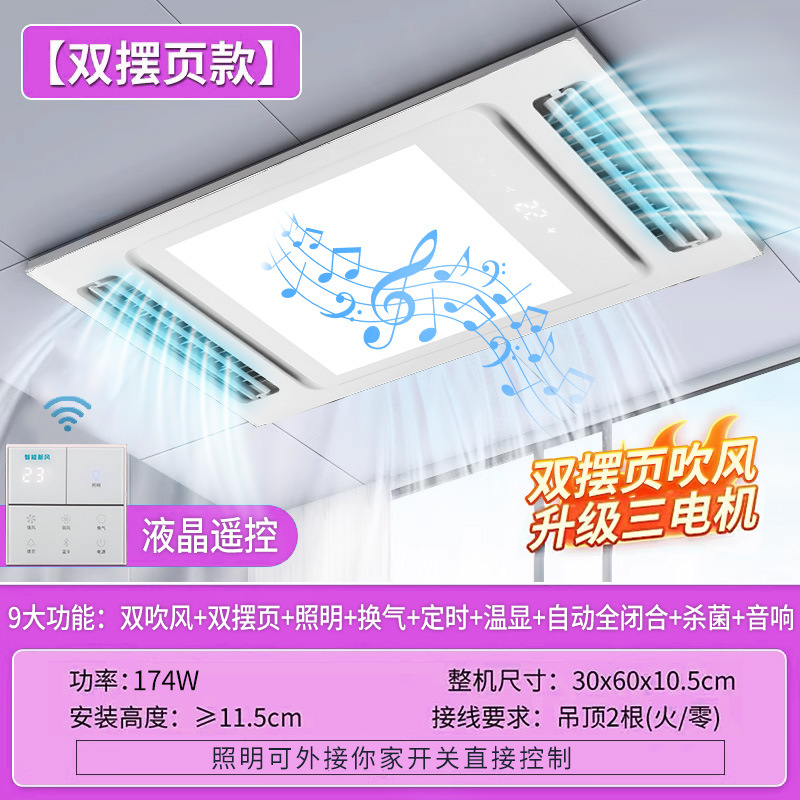 3모터 이중 회전형 LCD 리모콘*8가지 기능