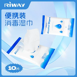 湿巾纸;一次性洗脸巾;狗狗清洁