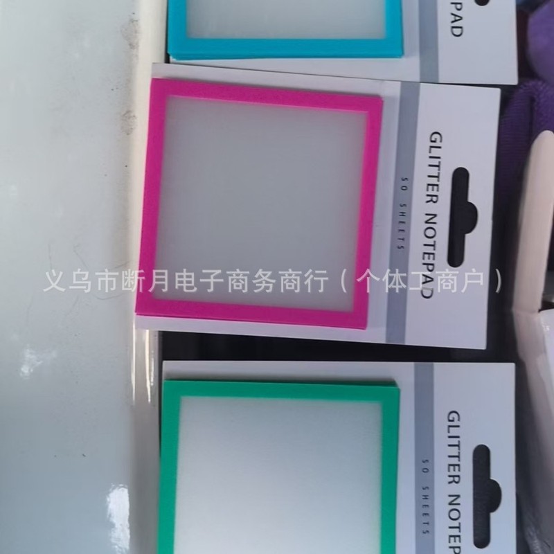 闪光便利贴透明便利贴Sparkle Sticky Notes|undefined