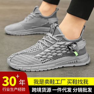 ��Ь�W��Ь�Ӵ��ļ��¿���ʿ�ٴ����eЬ�p�����m�\��Ь͸�����eЬ