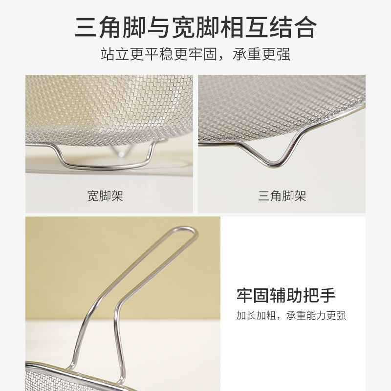 Colador de Malla de Acero Inoxidable 304 Escurridor para Cocina