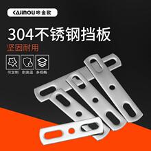 �ǽ�W�A��/����304���P䓼Ӻ�ƽ�|Ƭ��Ƭ���剺����˨����Ƭ