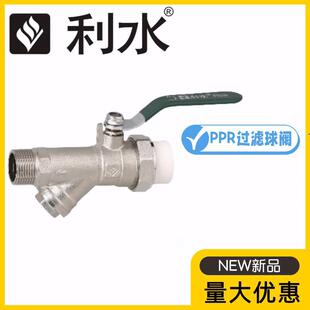 ��ˮPPRY���^�V���~���y25-40ů��ˮ�ܟ�����ů�Mˮ�y�����_�P�y