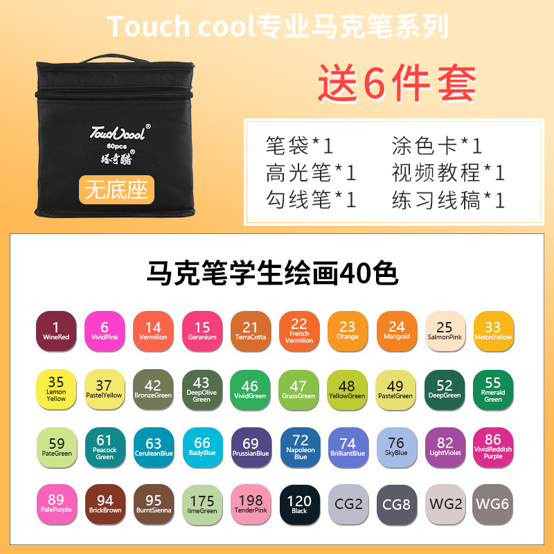 Bienes genuinos marcador pluma traje de escuela primaria estudiante de dibujos animados pintura diseño de doble cabeza color pluma arte pluma toque pluma de aceite