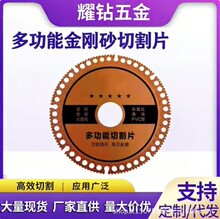 ��ĥ�C�ͺ϶๦���и�Ƭ��������Ұ��и�Ƭ�T������ʯ�ʯ�C�Ƭ