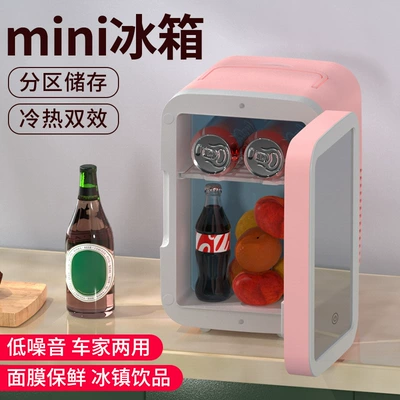Car Beauty Refrigerator, Car: Soyuducular