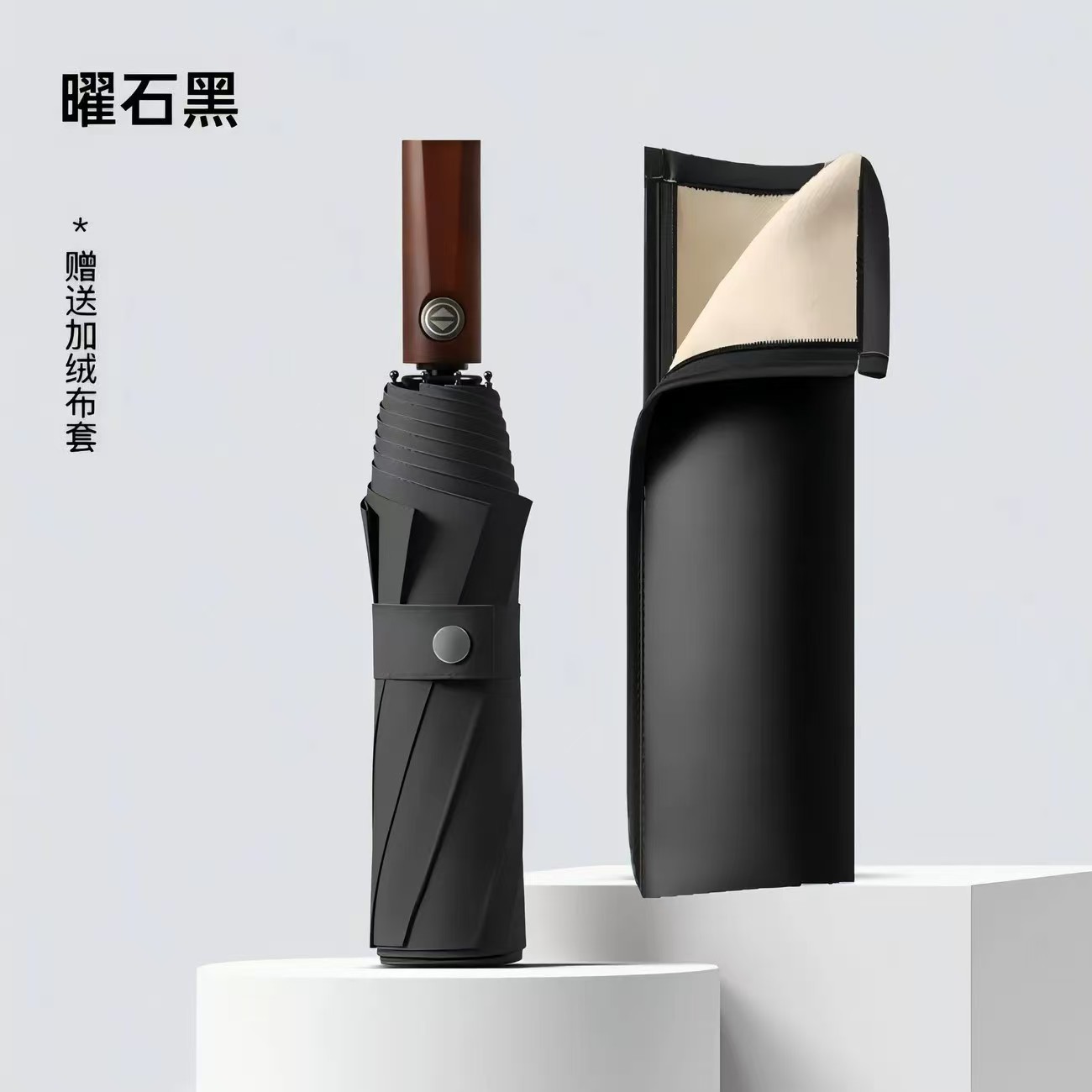 三折自动10骨木柄折叠晴雨伞加大120cm27寸礼品伞定制LOGO广告伞