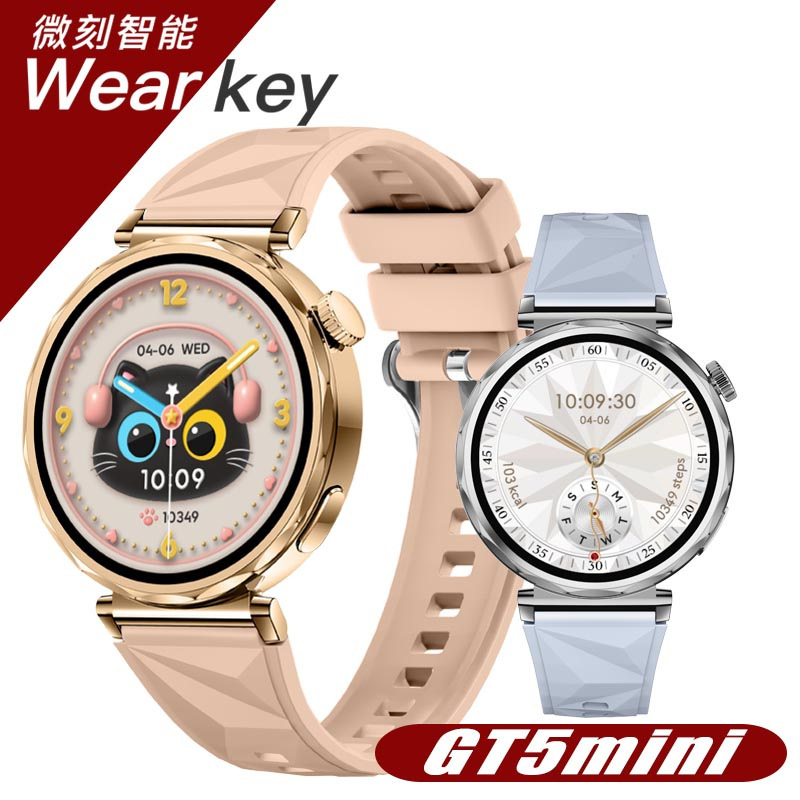 New GT5mini Smart Watch Women's Health AMOLED Screen Heart Rate Wrist Lift Bright Screen Weather Call