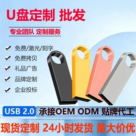 U盘;移动硬盘;固态硬盘