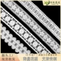 宽边水溶蕾丝手工花边