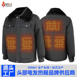 智能电加热工作服三档控温可拆卸制服物业保安工服冬装定制工厂