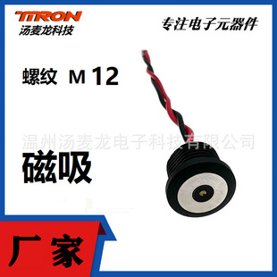 �ݼy��ˮ����ʽ���^ ���Դ��USB�����|�c��ĸ���^�B�����ӿڶ���