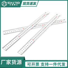 �ֱ�߸��N�ߌ��Ӻ�150 300 500 1000mm 䓳�15cm���P�ֱ�߳���