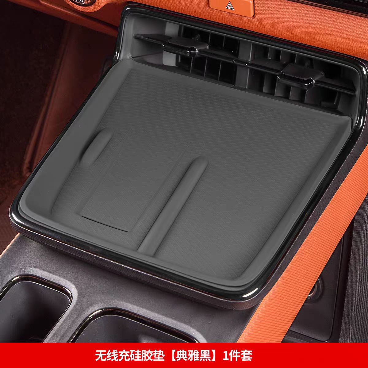 Suitable for Platinum 3X Central Control Wireless Charging Silicone Pad Water Cup Anti-Slip Protective Pad Car Interior Car Supplies Accessories