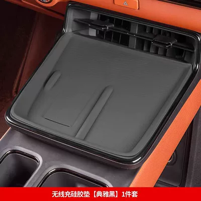 Suitable for Platinum 3X Central Anti-slip mat - elegant-black-wireless-charging-silicone-pad-platinum-3x