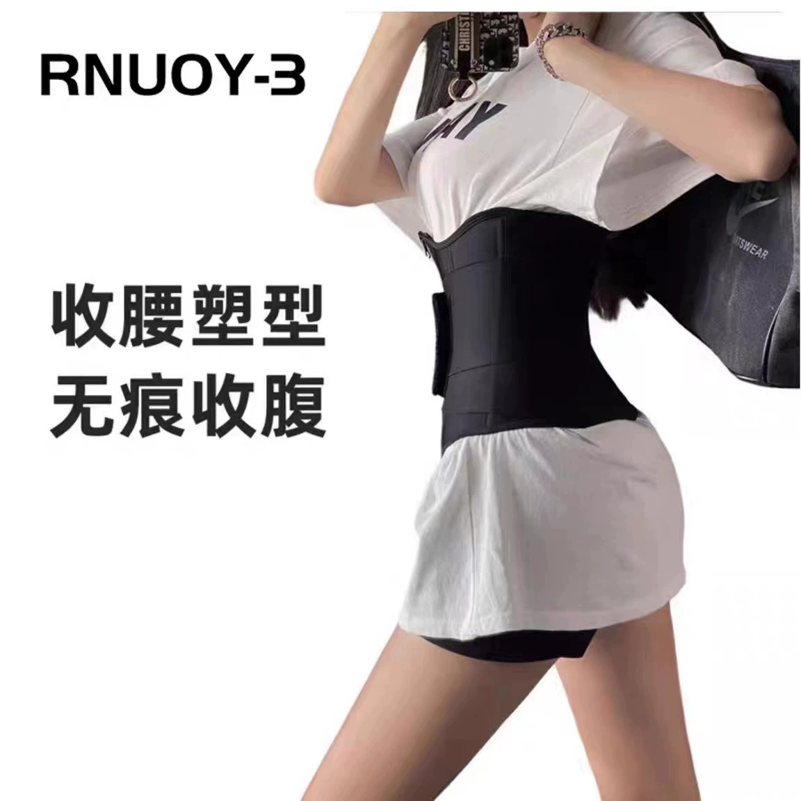 Kuaishou, тот же стиль, что и TikTok ins, пластиковый пояс для вспенивания пота, фитнес-шейпинг, Йога, спортивный послеродовой пояс для коррекции фигуры, пояс для живота