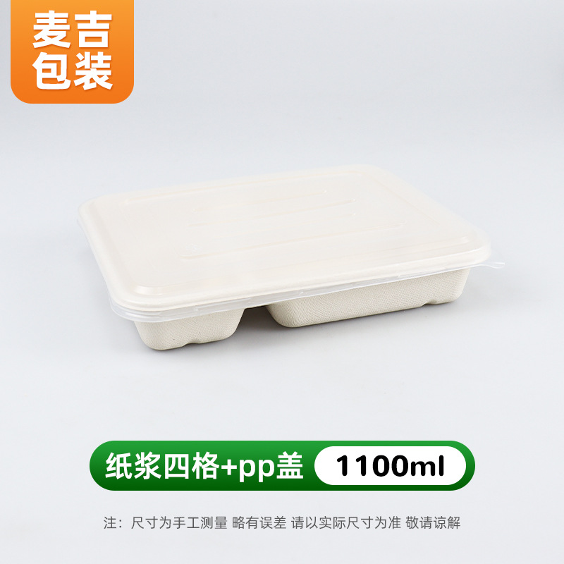 Caja de Comida Rápida con Compartimentos de Papel Biodegradable Apto para Microondas image 13