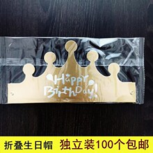 �����ۯBñ�ӻʹڿ��ۯB����ñ��ͯ�ܚq�Ɍ�ñ�C����ĸ