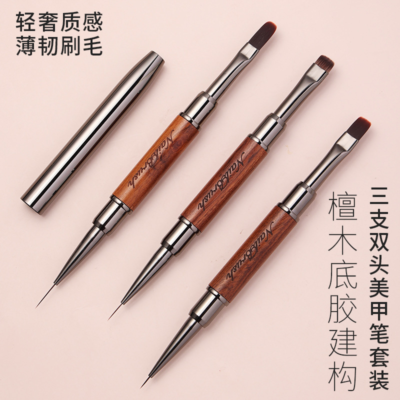 双头美甲建构笔新款轻奢檀木多功能笔刷方圆彩绘长建构拉线刷胶笔|undefined