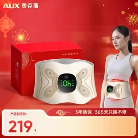按摩枕/靠垫;按摩足疗机;按摩椅