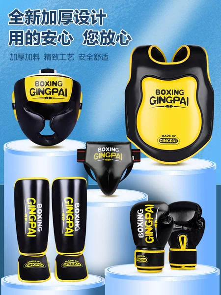 Children's Sanda protective gear full set fight Thai boxing fighting training helmet chest and leg crotch male and female children Taekwondo
