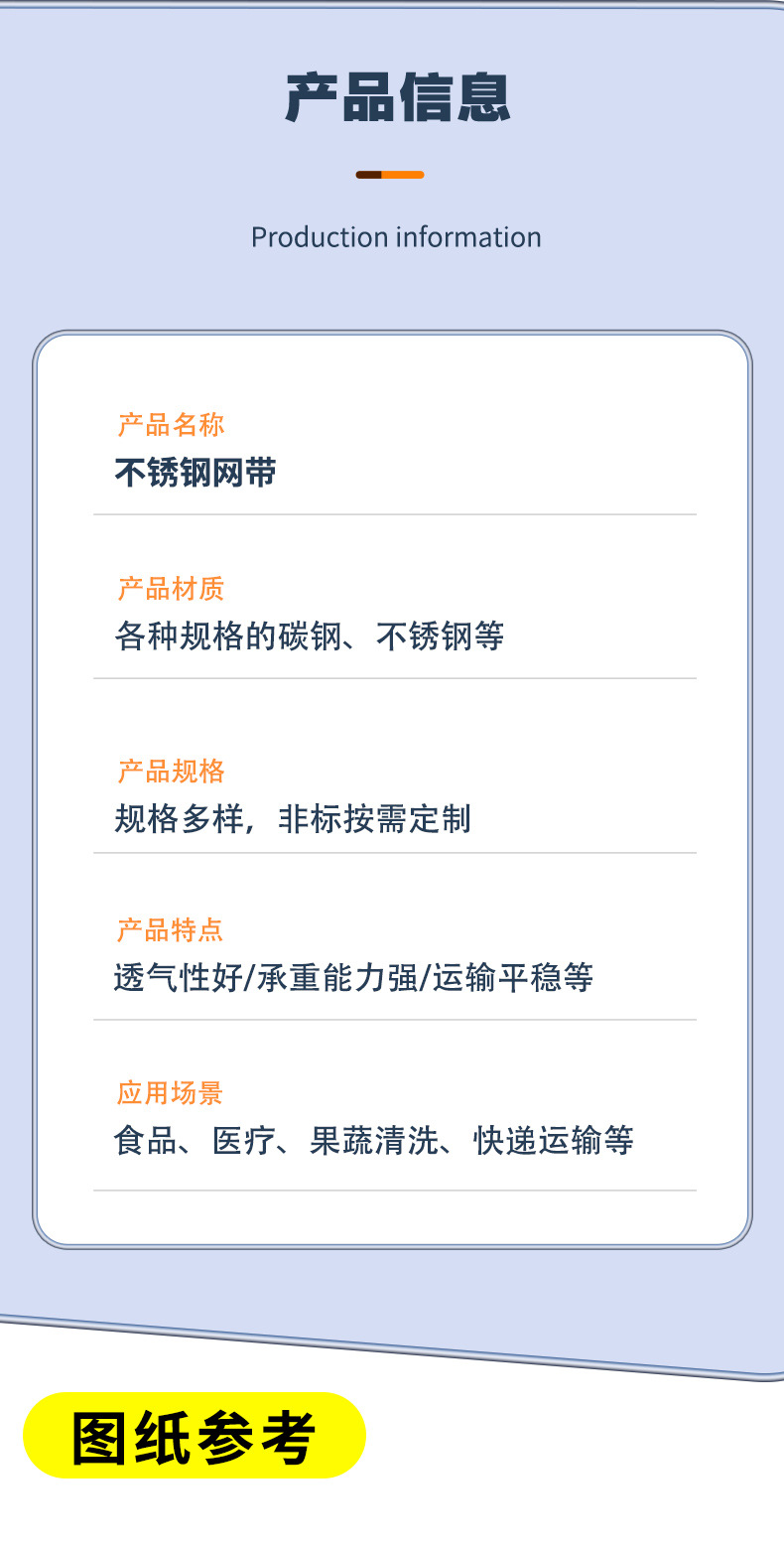 詳情沒網(wǎng)格版_03.jpg