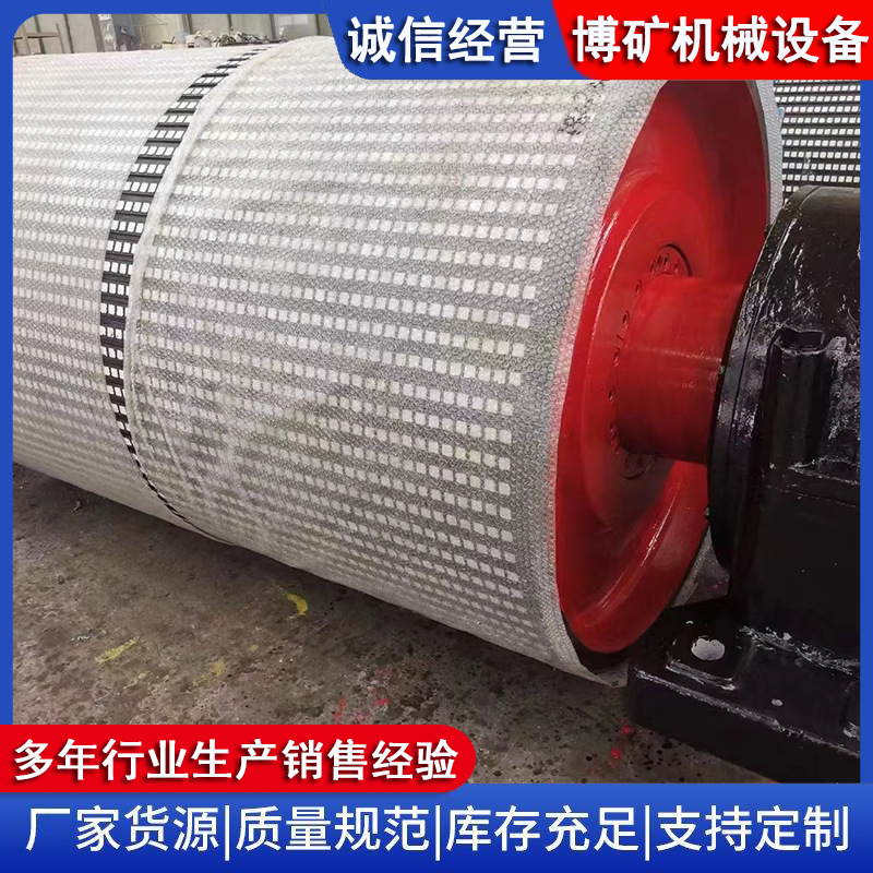 滚筒7