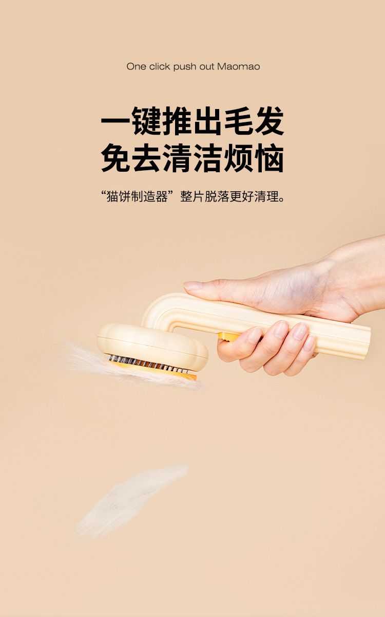 猫咪梳子宠物针梳狗狗按摩去浮毛梳毛器宠物刷宠物用品跨境详情7