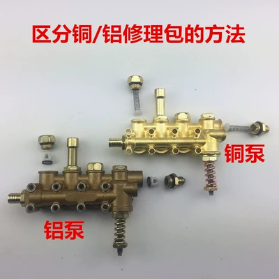 Portable car washer – Accessories Package Water Seal Oil Seal