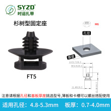 ����PA66ɼ��������ʽɼ��������ʽ�������NʽFT5�̶��� �r�\
