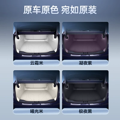 Trunk Mat trunk mat, full coverage, BYD