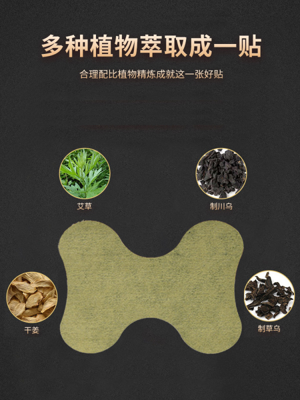 Qingyutang よもぎ肩、首、腰椎、膝パッチ 12 パッチ自己発熱古い黒ペースト温灸パッチメーカー卸売灸パッチ|undefined