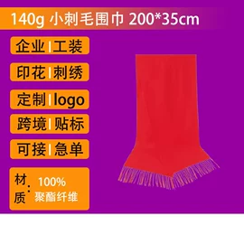 其它广告衫;广告衫马甲;广告衫T恤