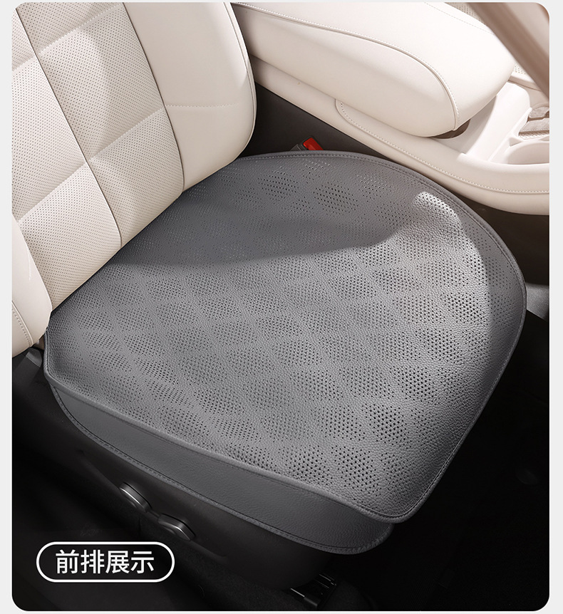 2025 New Anti-Dirty Four-Season Universal Three-Piece Seat Cushion Without Backrest Nappa Leather Perforated Breathable Car Seat Cushion