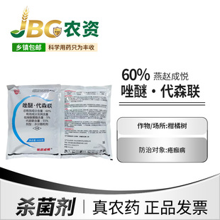 ���w�ɐ� 60% ����&middot;��ɭ �A�Ǹ��٘䯏�財1000g�rș������