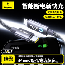 ��˼�`Ϭ���ܔ�늾��m���O��17ProMax��늾��֙C����������p�^C