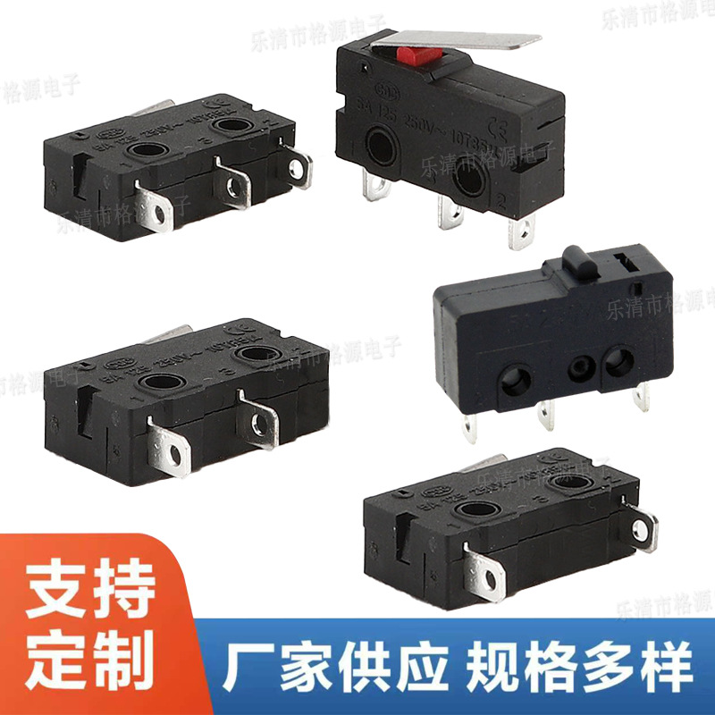 源头厂家KW1中型微动开关三脚5A250V复位式限位开关直柄行程开关