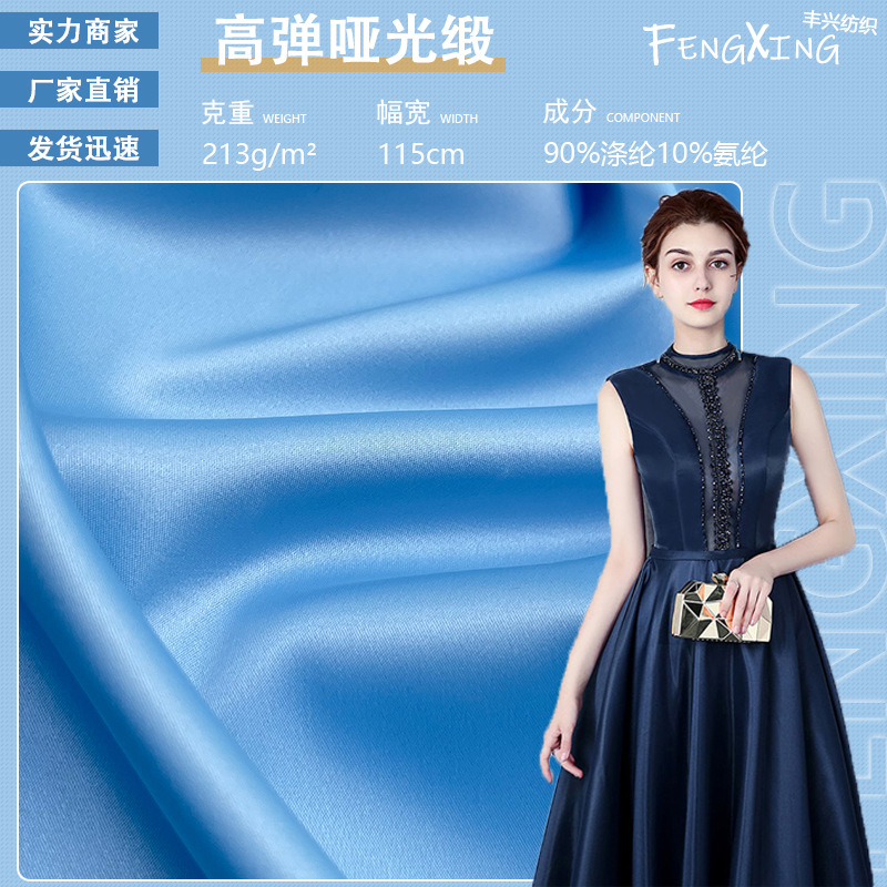 213g high-elastic matte satin mickey stretch crepe fabric, ribbed wedding dress, gown, and dress