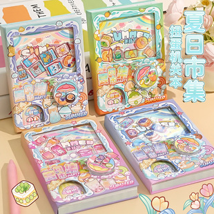 New Cartoon Gashapon Mechanism Notebook Coil Notebook Cartoon Shaker Notebook Note Decompression Notebook Gift