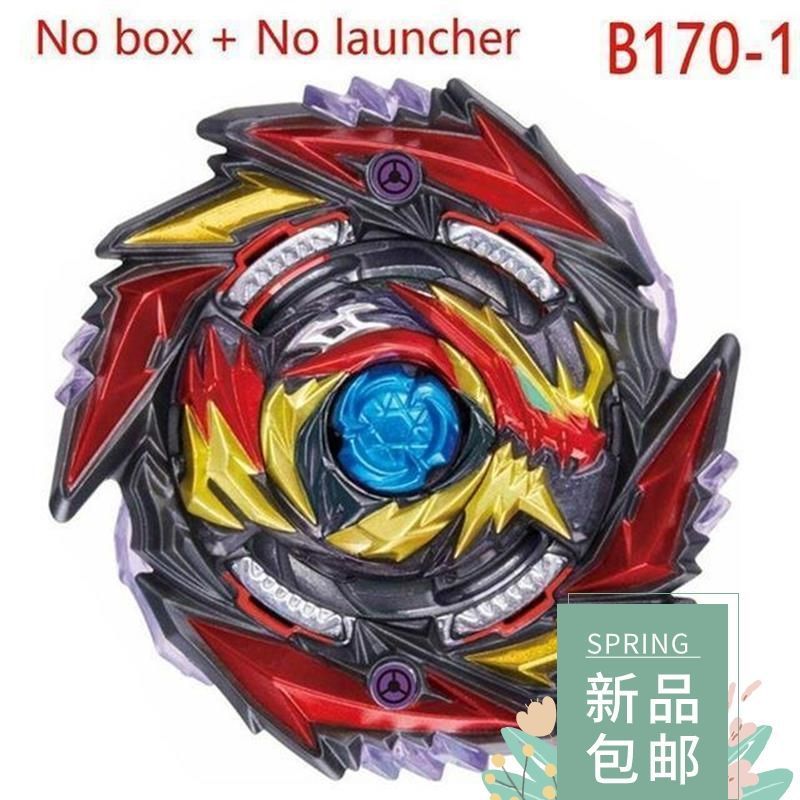 爆裂陀螺玩具 王-击爆战魂陀螺盒装带双拉线发射器儿童|undefined