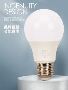 FSL ��ɽ���� LED����E14led����С�ݿ�E27led���ݟ��҃ȹ��ܹ�Դ