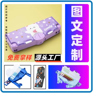 钢笔盒子订制钢笔盒子多支文具盒 流沙分销 支持代发 文具盒 厂家