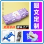 代发订制钢笔文具盒