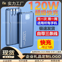 120W������䳬������3c�J�C��늌�80000�����Ԏ����Ƅ��Դ�� ��