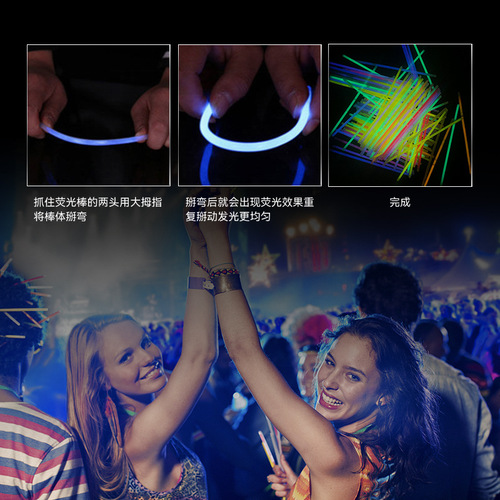 The same type of glow stick annual meeting support concert luminous stick children's toys luminous stick dance props wholesale