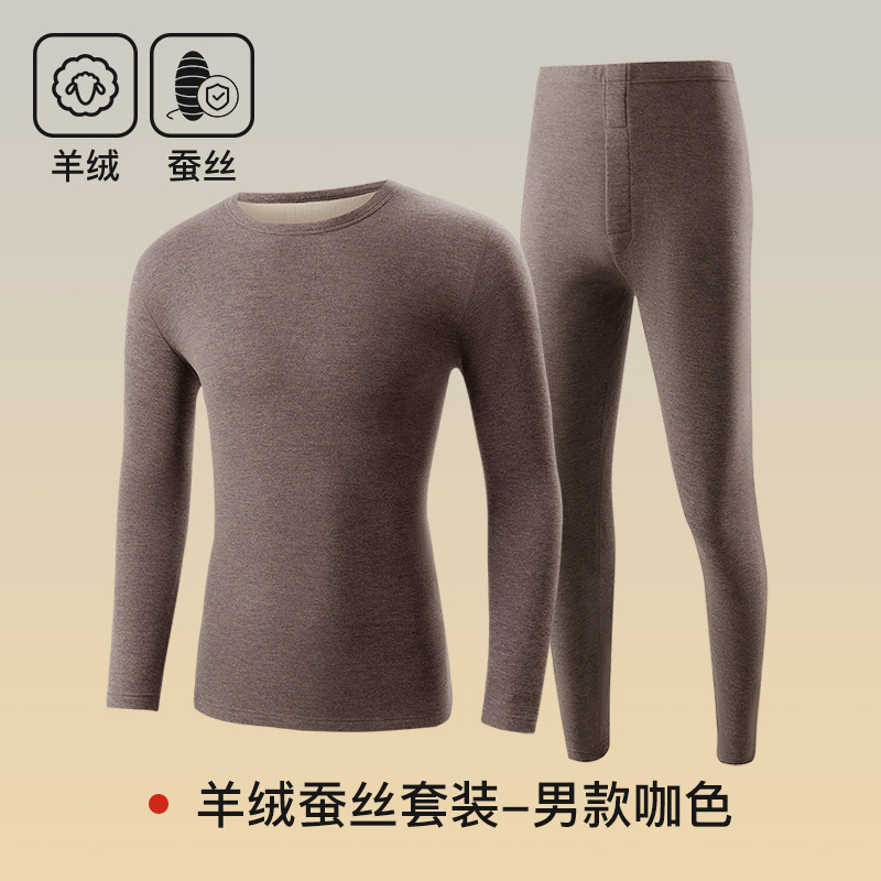 A級カシミヤシルク保温下着 レディース 丸首 シームレス 秋冬セット カップル向け 秋服 秋パンツ 男女兼用|undefined