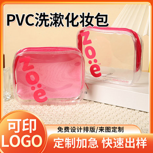 pvc͸�����y�ռ{���Ӻ��ˮ������ϴ������y���������朰�����