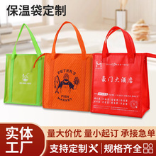 跨境点纹手提保温袋加厚铝箔外卖便当袋无纺布外卖保温袋定制